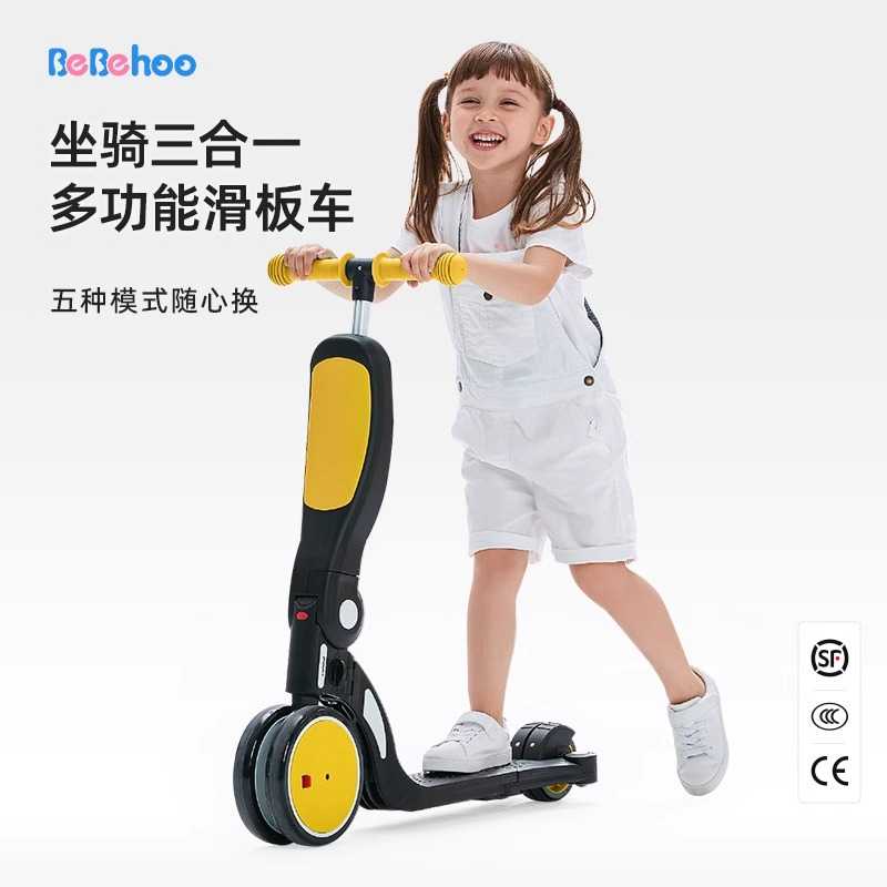 bebehoho多功能儿童滑板车平衡车推溜溜车1-6岁宝宝滑步车3in1功