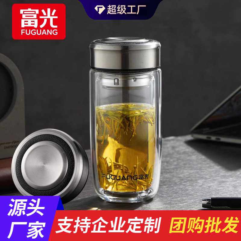 富光双层玻璃杯隔热水杯男女泡茶杯商务水杯家用车载随手杯