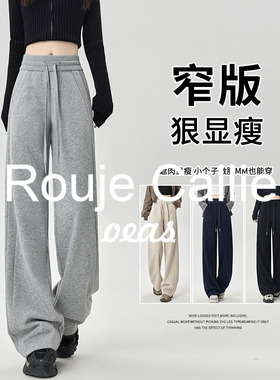 ROVJE CALLIE&OEAS运动裤女直筒休闲卫裤秋冬加绒裤子香蕉阔腿裤