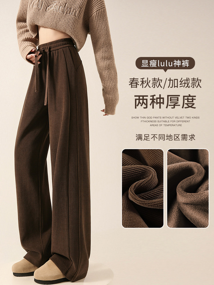 咖色雪尼尔阔腿裤女春秋冬季高腰直筒运动休闲美拉德窄版加绒裤子,女装/女士精品,大码裤装,淘宝优惠券,粉丝福利购,淘宝优惠卷