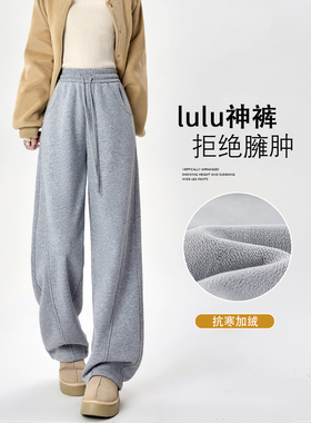 ROVJE CALLIE&OEAS加绒香蕉阔腿裤女秋冬高个子加厚休闲直筒裤子