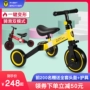 Xe cân bằng không có trẻ em đạp xe đạp ba bánh một trong hai với 1-3 tuổi Xe 2 bé trượt xe - Smart Scooter xe thăng bằng xiaomi