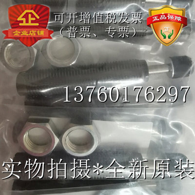 。液压缓冲器 RBC1412 RBC1412S RB1412 RB1412S RB1411 RBC1411