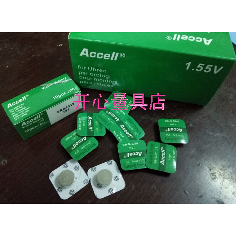 。ACCELL357氧化银电池 SR44SW纽扣电池 1.55V三丰量具用电池