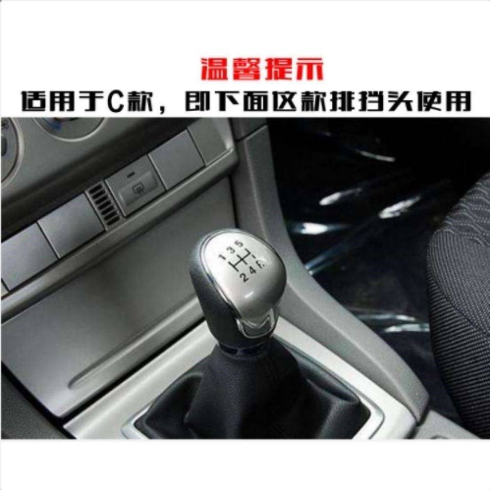 汽车排挡套 硅胶档位套 手动挡排档套 手刹排挡套 硅胶防滑档把