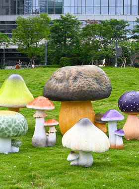 花园装饰庭院公园小区布置造景园林景观雕塑小品户外仿真蘑菇摆件