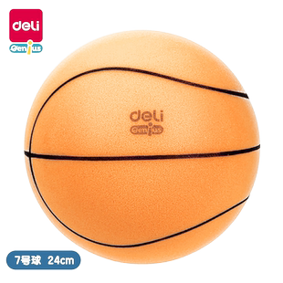 得力静音篮球儿童室内轻音无声训练海绵球幼儿园用拍拍弹力小皮球