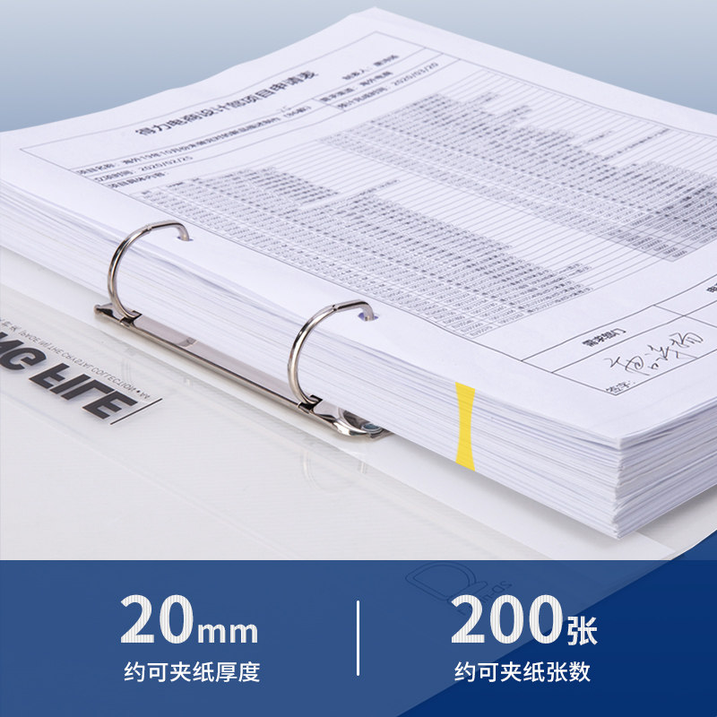 得力打孔文件夹A4透明2孔活页夹两孔插页双孔资料夹塑料收纳册穿孔夹子学生用文件夹透明资料夹,文具电教/文化用品/商务用品,文件夹/试卷夹,淘宝优惠券,粉丝福利购,淘宝优惠卷