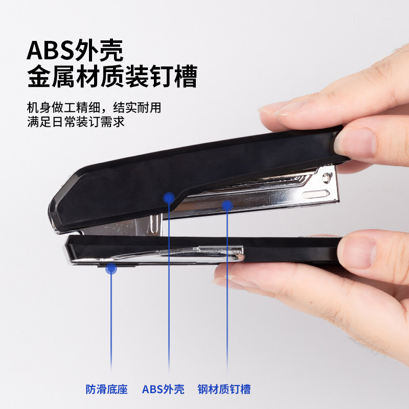 得力标准统一订书机办公用中型钉书器自带起钉器定书机0326大号装订12