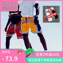 公牛湖人詹姆斯球裤同款复古篮球健身运动网眼刺绣五分科比短裤男