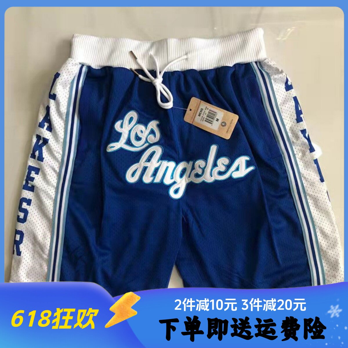 湖人魔术芝加哥公牛美式复古刺绣篮球短裤宽松透气不过膝五分裤男