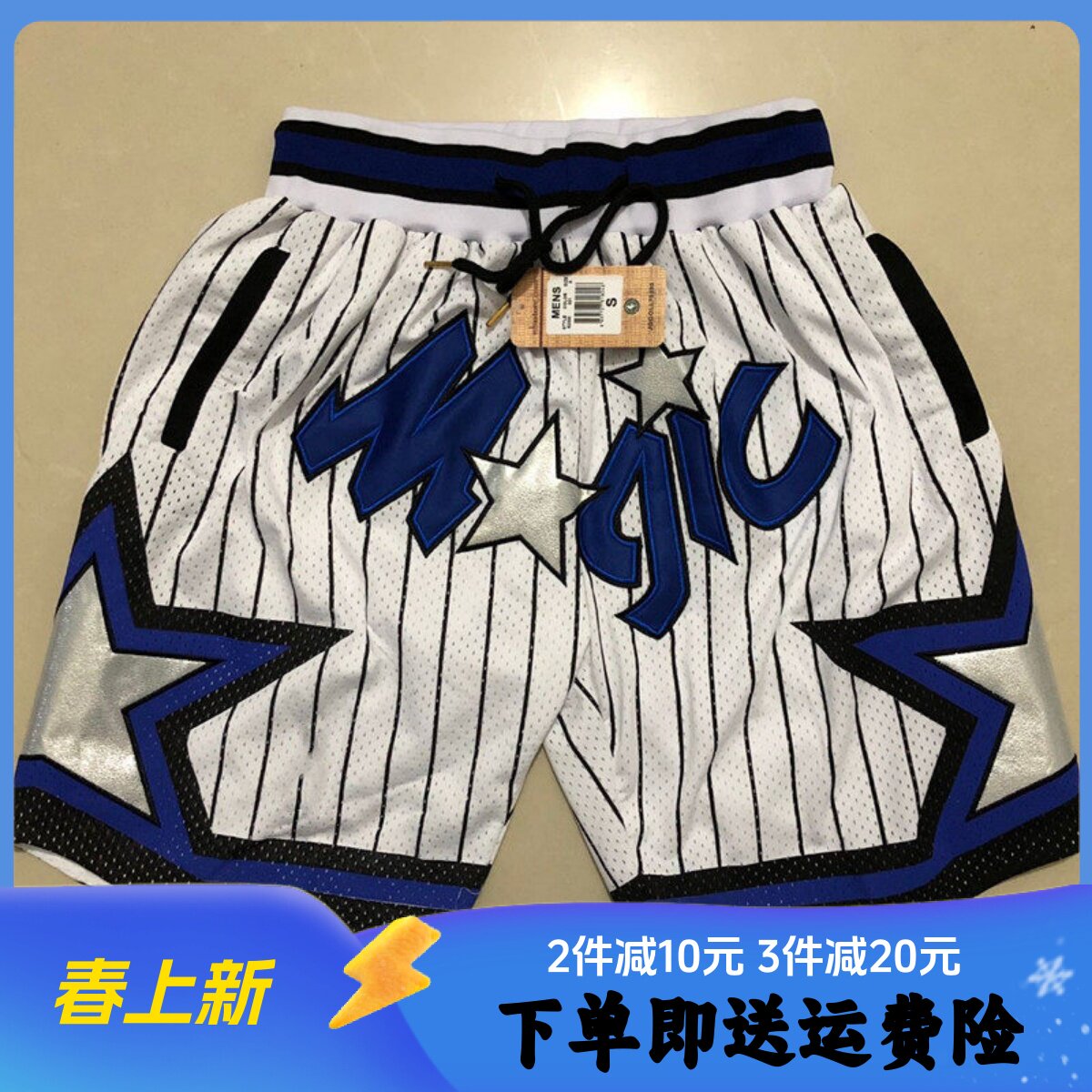 魔术湖人詹姆斯篮球训练短裤美式刺绣速干透气宽松不过膝五分裤男