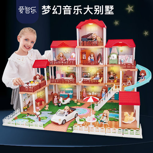 娃娃屋超大城堡3-6-8过家家玩具