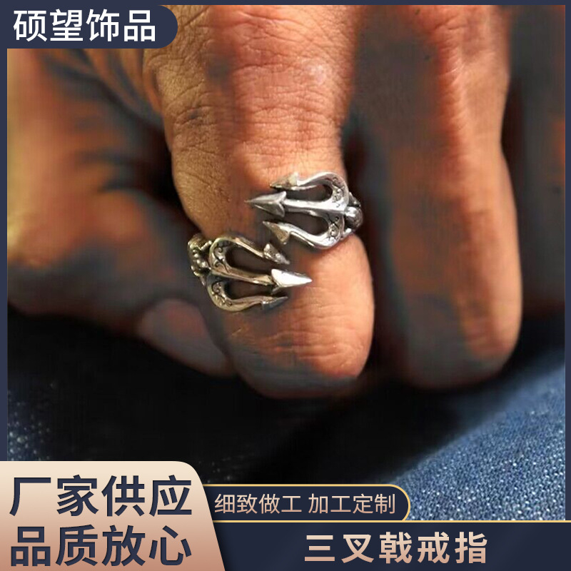 男士波塞冬三叉戟戒指 复古泰银航海风格个性开口食指戒现货