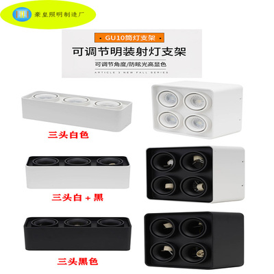 可换光源四头led斗胆灯