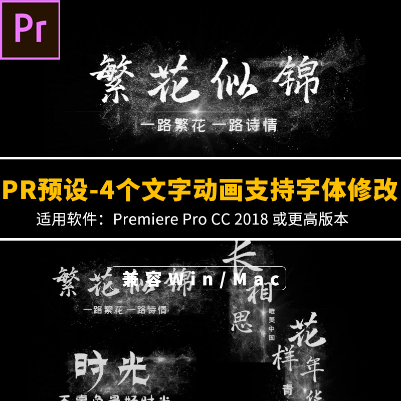 PR模板-白色字幕条粒子飘散中设计素材/源文件
