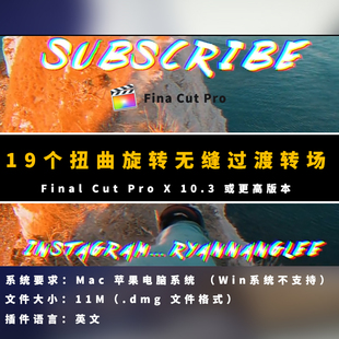 FCPX转场插件缩放扭曲变形旋转无缝过渡转场酷炫街头运动城市转场