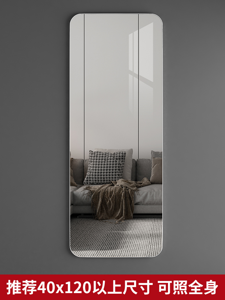 Soft mirror sticking to the wall self-adhesive acrylic full-body dressing mirror HD home wall pasting mirror wardrobe fitting mirror