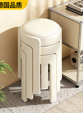 塑料凳子家用可叠放软包圆凳轻奢高级感加厚客厅餐桌板凳备用椅子