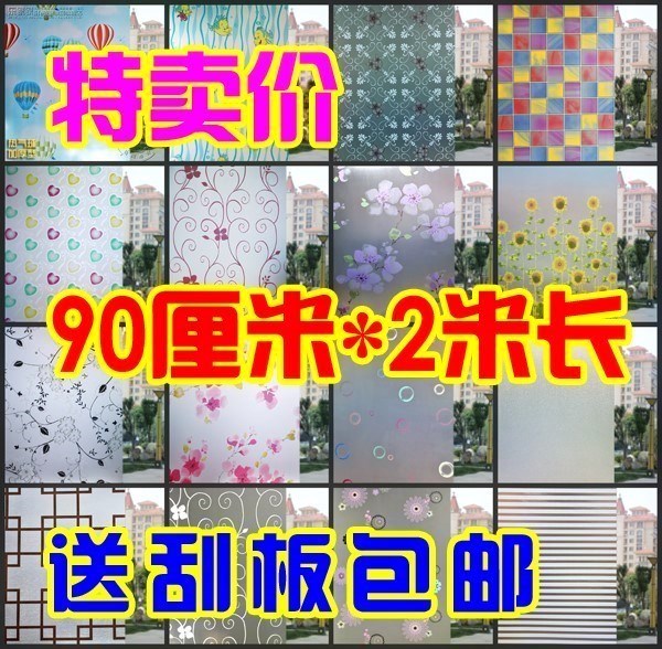 墙纸厨房门窥视房间胶粘摩擦儿童房隔热膜厕所冲凉房玻璃贴纸防水|msdalam kategori Aksesori rumah, pelekat, jubin seramik/kaca pelekat - dari Buy2taobao.com untuk memberikan perkhidmatan ejen Taobao profesional membeli