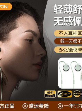 CANYON挂耳式不入耳有线笔记本电脑耳机麦克风二合一typec接口USB