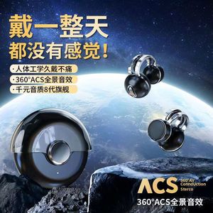 蓝牙耳机2023新款骨传导运动耳机夹耳式高端真无线耳机久戴不痛