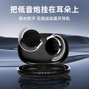 运动耳机跑步无线蓝牙耳机降噪挂耳式狂甩不掉防水防汗高端款耳机