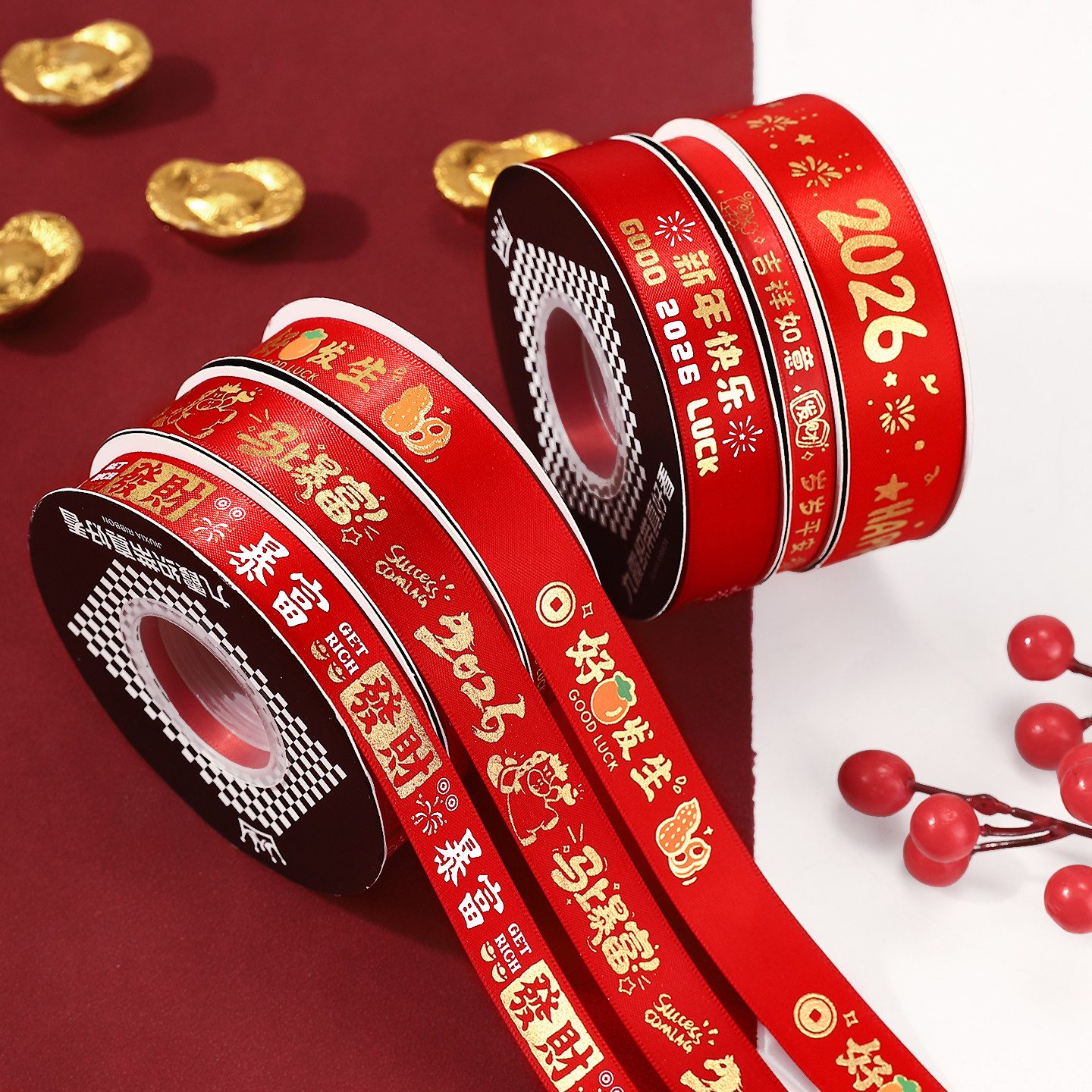 2026新年丝带过年喜庆礼品包装蛋糕彩带红色烫金跨年春节装饰祝福