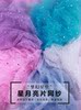 Gauze yarn Yarn stars Nail enhancement photograph Sequin Lace Mesh cloth Gauze Jewelry Lace yarn Background cloth
