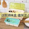 Salt jar Seasoning Box suit combination Container personality Haberdashery Home Furnishing small-scale Storage box tool Burden spice