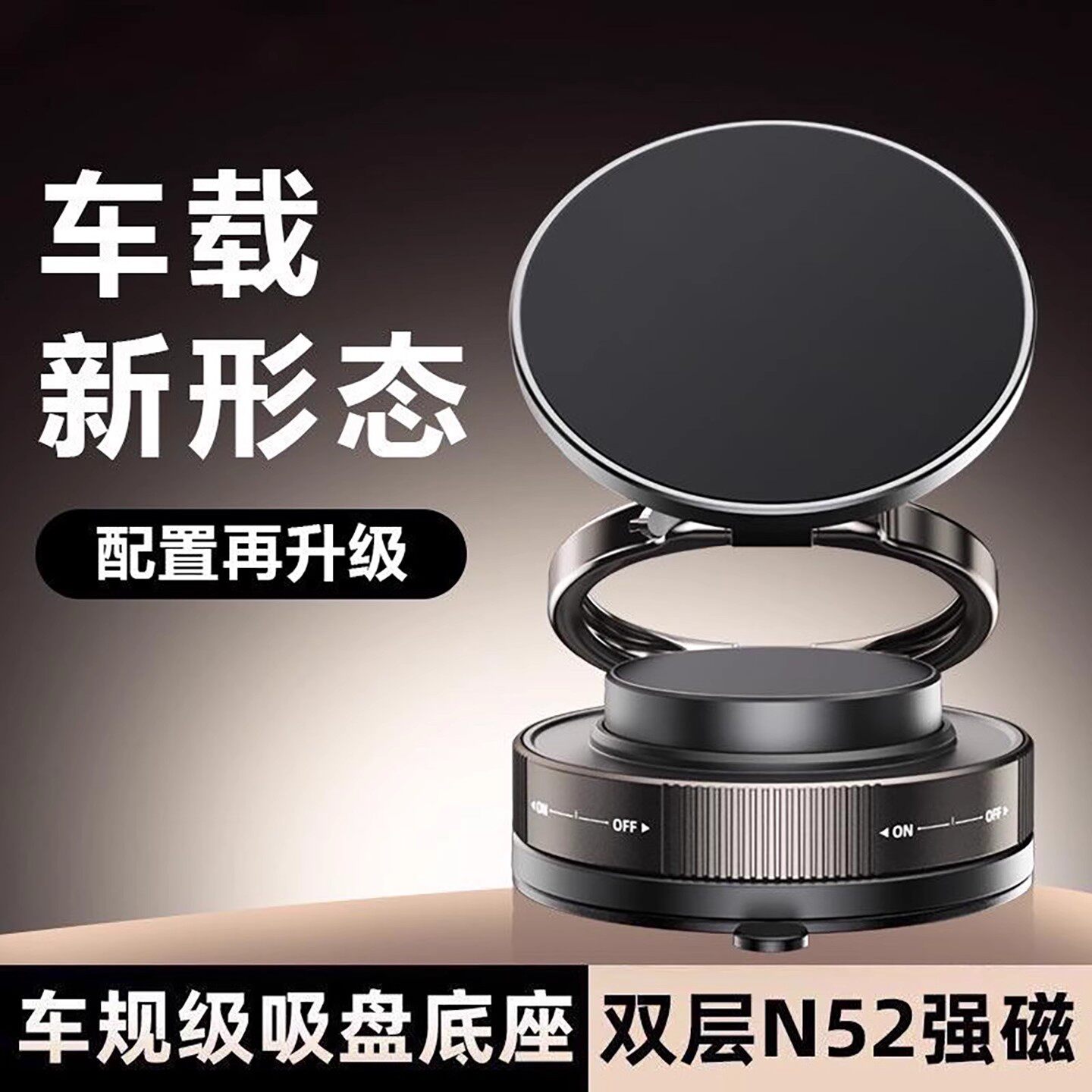 懒人车载手机支架吸盘式三合一充电汽车手机支架出风口通用导航架