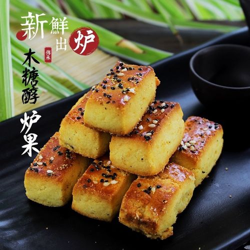传统老式木糖醇炉果东北手工