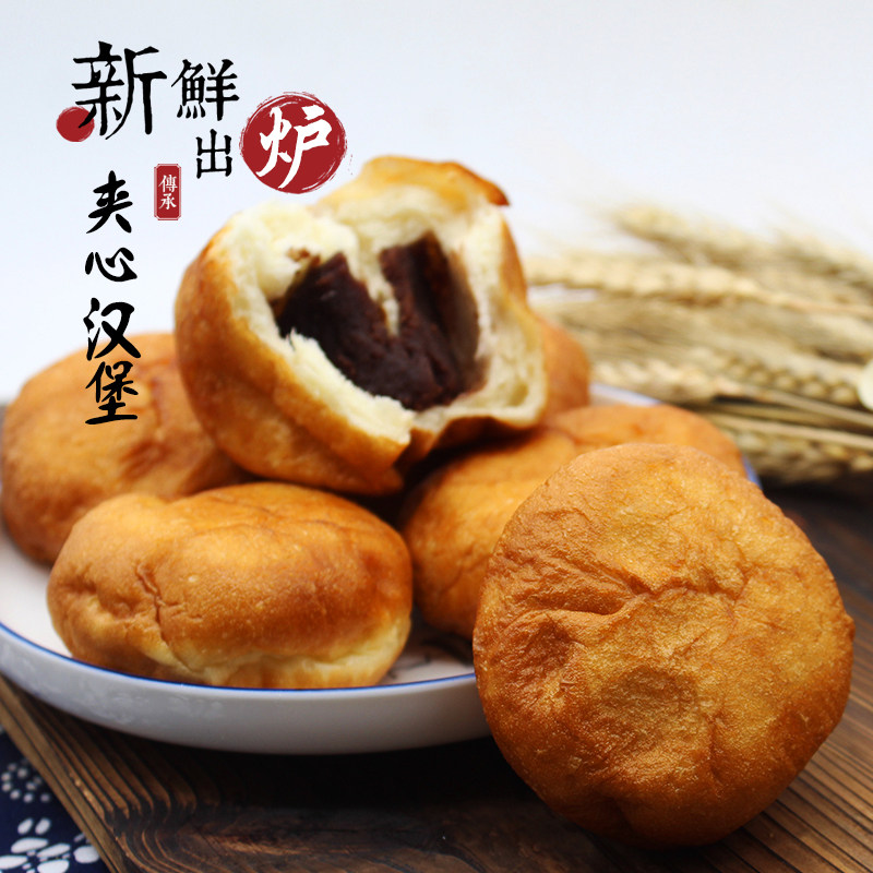 立杰食品 东北老式汉堡豆沙包 面包 红小豆夹心面包380克/袋包邮