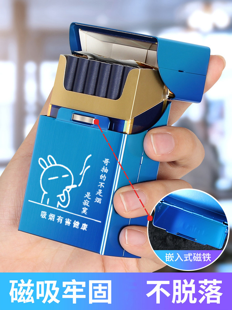 来福创意男士硬包烟盒20支装铝合金便携翻盖金属香菸防压免费刻字
