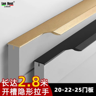 20-22-25板厚开槽通体到顶拇指长拉手衣柜门橱柜门隐形封边把手