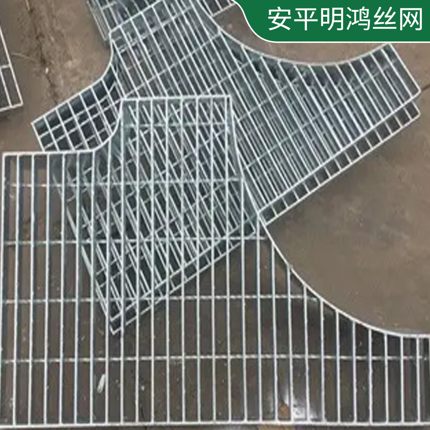 定制镀锌钢格栅板不锈钢格珊异形盖板板异形插接楼梯踏步板网格板