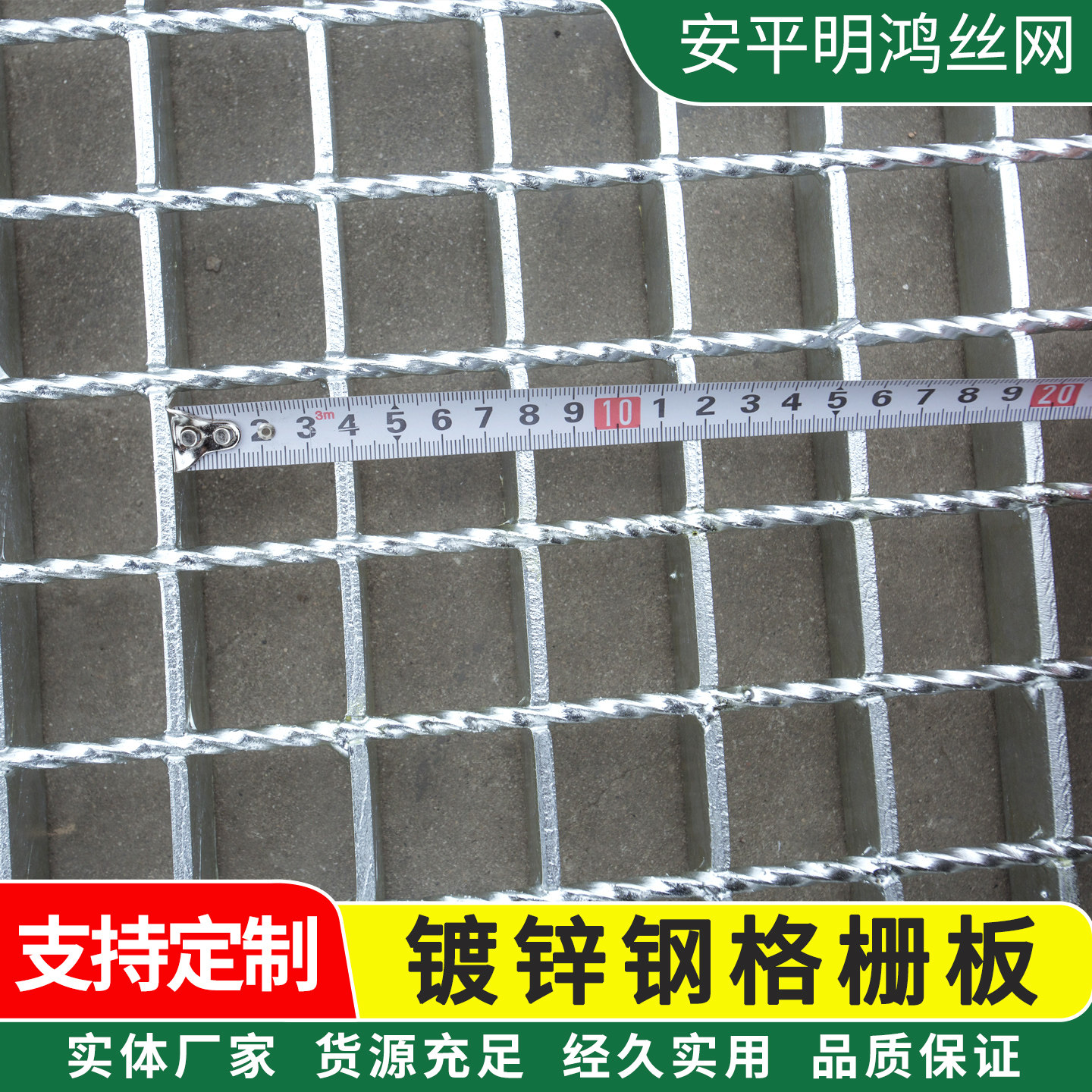 热镀锌钢格板平台格栅板排水沟盖板楼梯板化工厂车间网格板定制