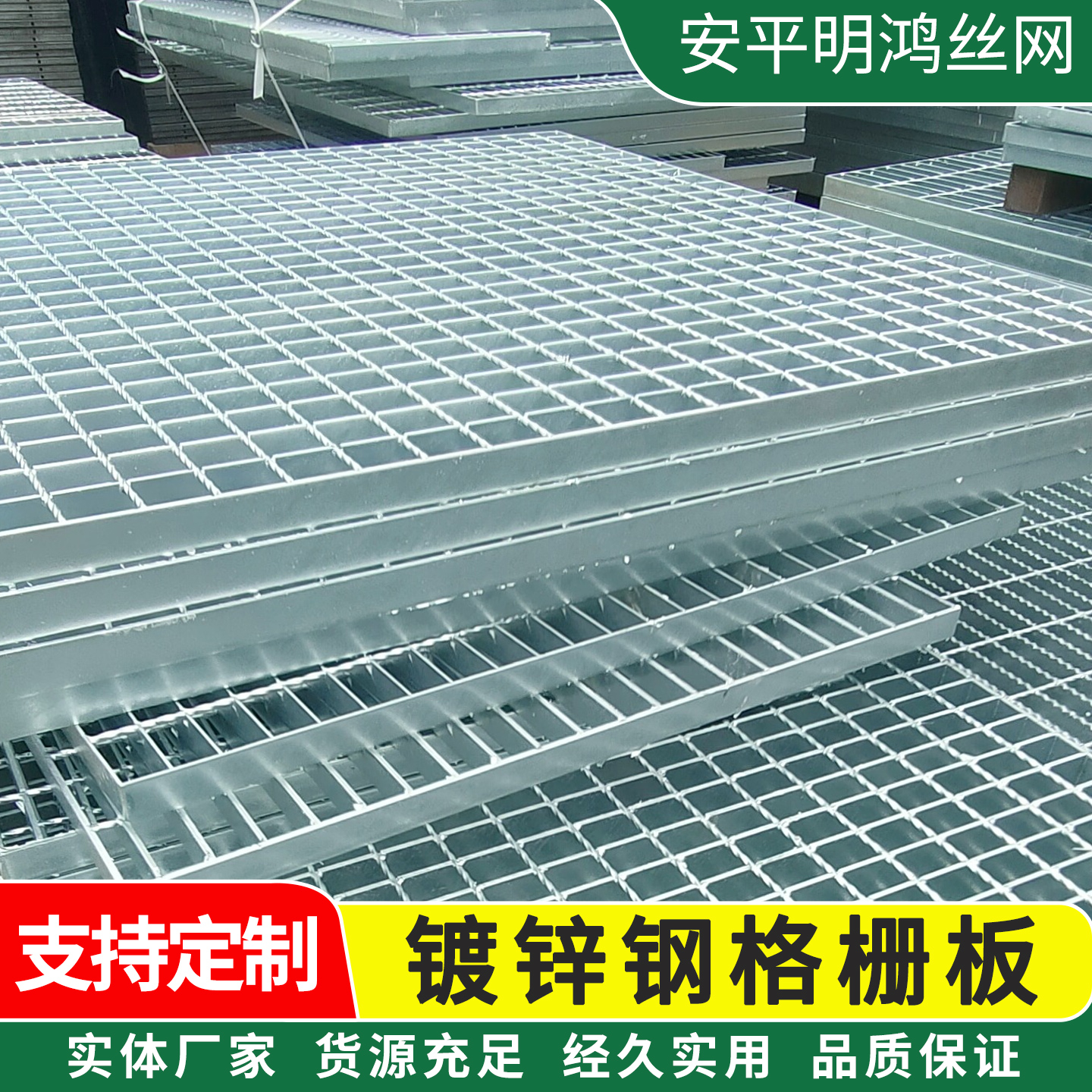 热镀锌钢格栅板排水沟盖板