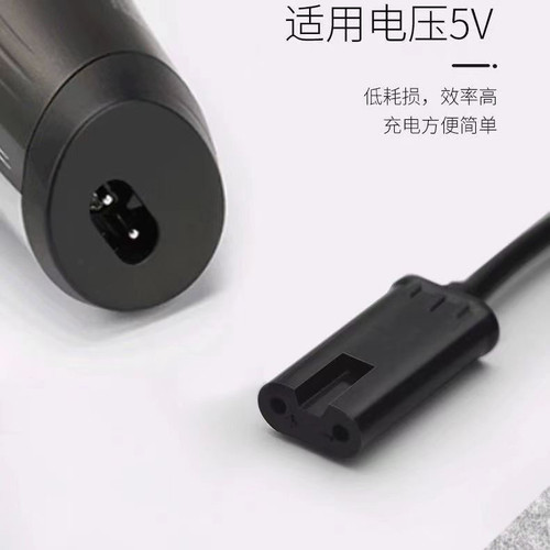 适用飞科FS372 FS373 FS366 FS367FS370371博锐PS156剃须刀充电线