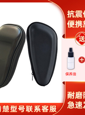 适用于飞利浦剃须刀包袋S5000/S7731/S9000/RQ1150便携收纳包盒子