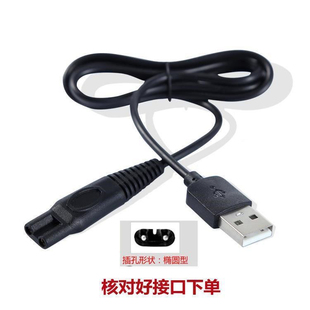 杰奇森理发器充电线儿童电推剪剃头刀婴儿剪发器充电线通用配件