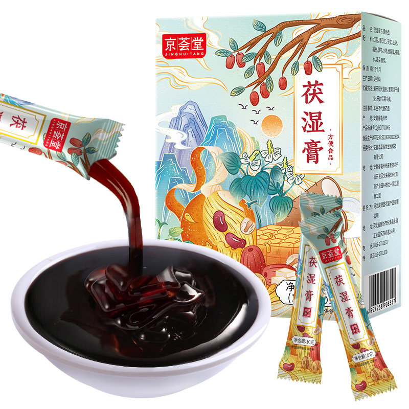 京荟堂茯湿膏仁膏茯苓山药红豆大枣芡实薏苡仁祛湿膏去湿气除湿膏|msdalam kategori makanan berkhasiat tradisional, Lain tonik tradisional, Lain tonik tradisional - dari Buy2taobao.com untuk memberikan perkhidmatan ejen Taobao profesional membeli