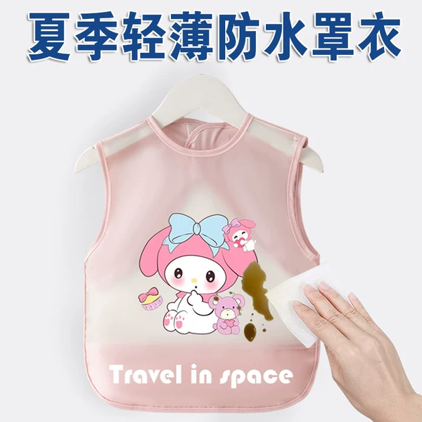 Товары от 花萌童旗舰店