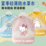 Детский летний слюнявчик, нагрудник, защитный водонепроницаемый фартук подходит для мужчин и женщин без рукавов, анти-грязь, сзади на завязках