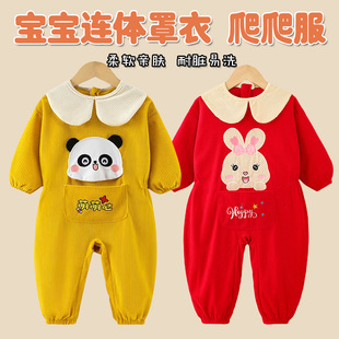儿童罩衣宝宝连体爬爬服防脏护衣秋冬玩耍外出服儿童哈衣耐磨围裙