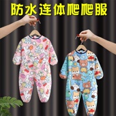宝宝罩衣全身护衣防水连体衣儿童防脏耐磨爬行服一体式 外穿哈衣