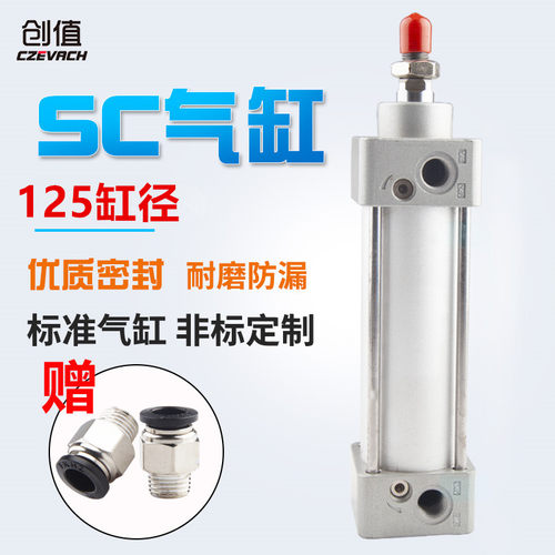 温州铝材小型大推力标准气缸