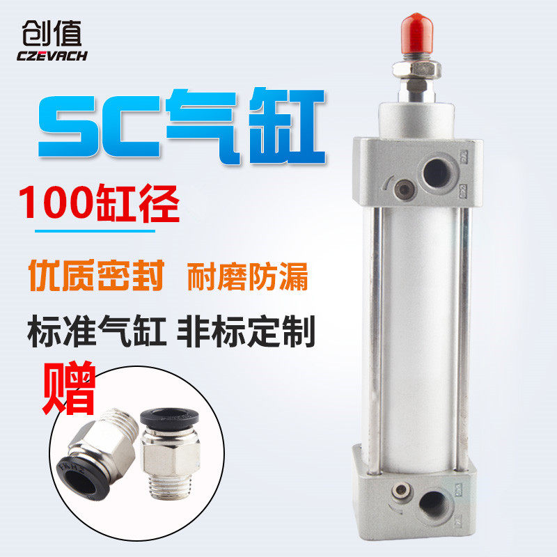 温州铝材标准大推力气缸