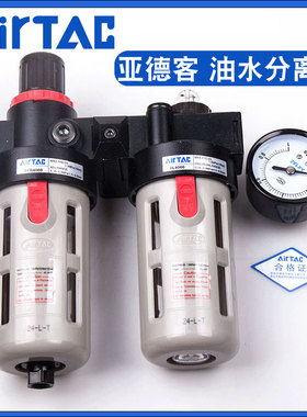 气动过滤器BR/BFR2000BFC4000调压阀BL3000亚德客气源处理三联件