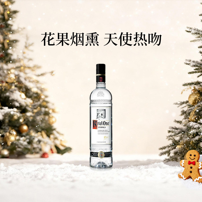 【进口】坎特一号（Ketel One）伏特加750mL 洋酒烈酒基酒调酒